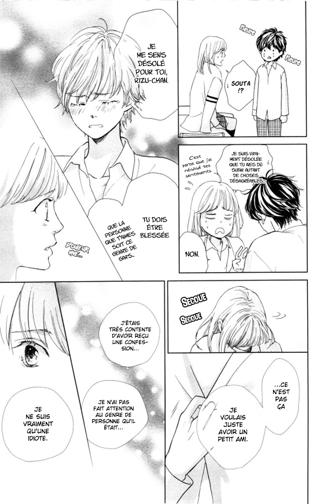 Ouji-sama ni wa Doku ga aru. Le secret de Souta-kun ! 第47页
