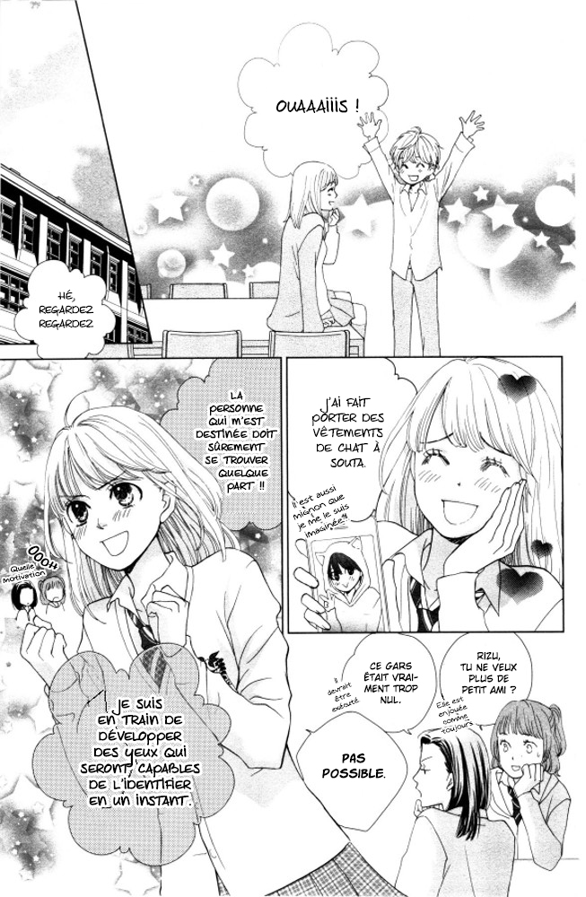 Ouji-sama ni wa Doku ga aru. Le secret de Souta-kun ! 第49页