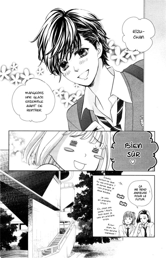Ouji-sama ni wa Doku ga aru. Le secret de Souta-kun ! 第50页