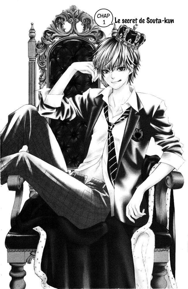 Ouji-sama ni wa Doku ga aru. Le secret de Souta-kun ! 第6页