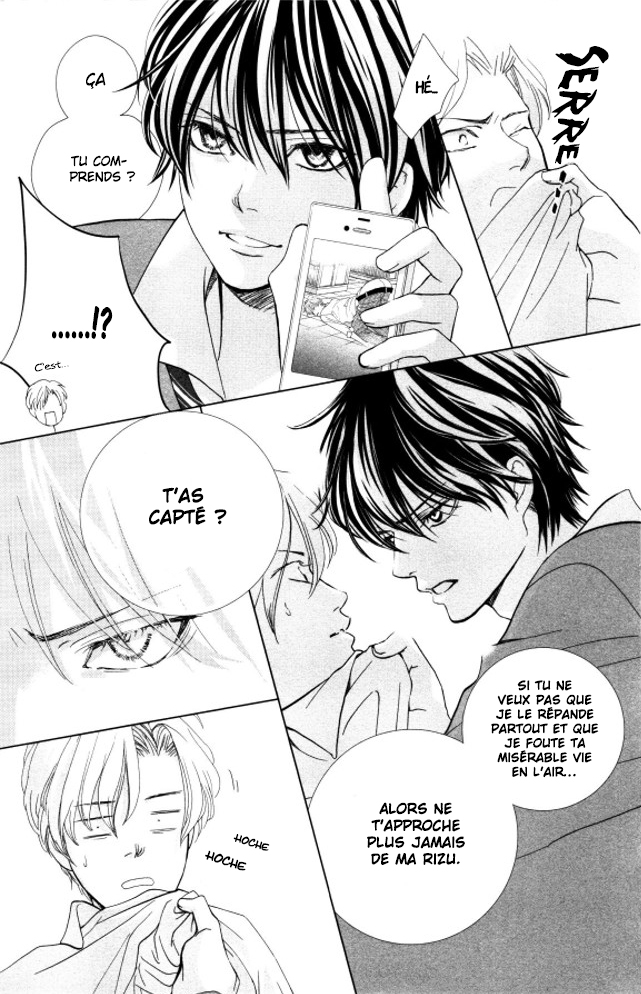 Ouji-sama ni wa Doku ga aru. Le secret de Souta-kun ! 第53页