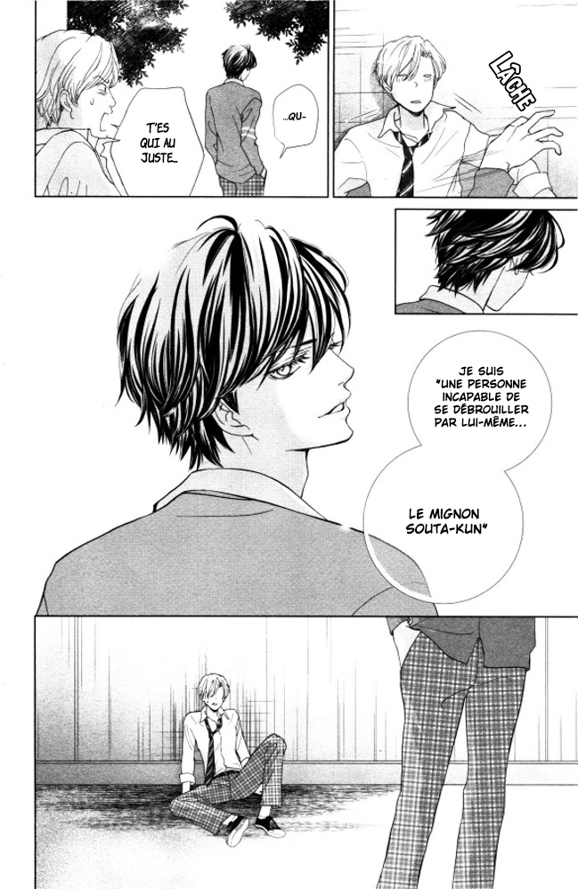 Ouji-sama ni wa Doku ga aru. Le secret de Souta-kun ! 第54页