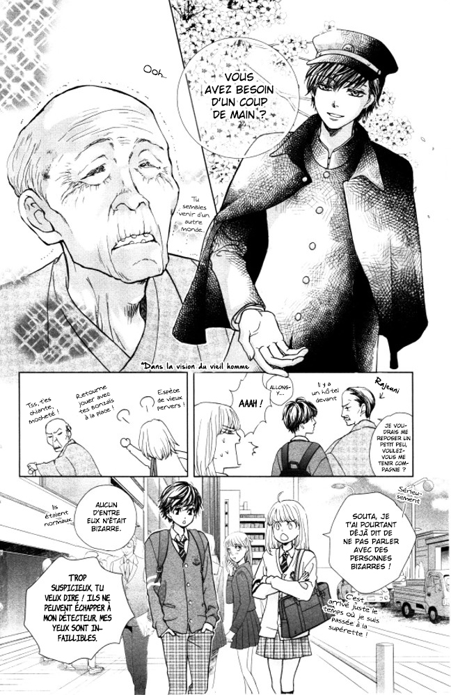 Ouji-sama ni wa Doku ga aru. Le secret de Souta-kun ! 第8页