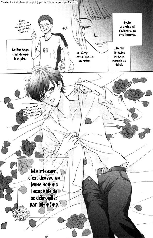 Ouji-sama ni wa Doku ga aru. Le secret de Souta-kun ! 第10页