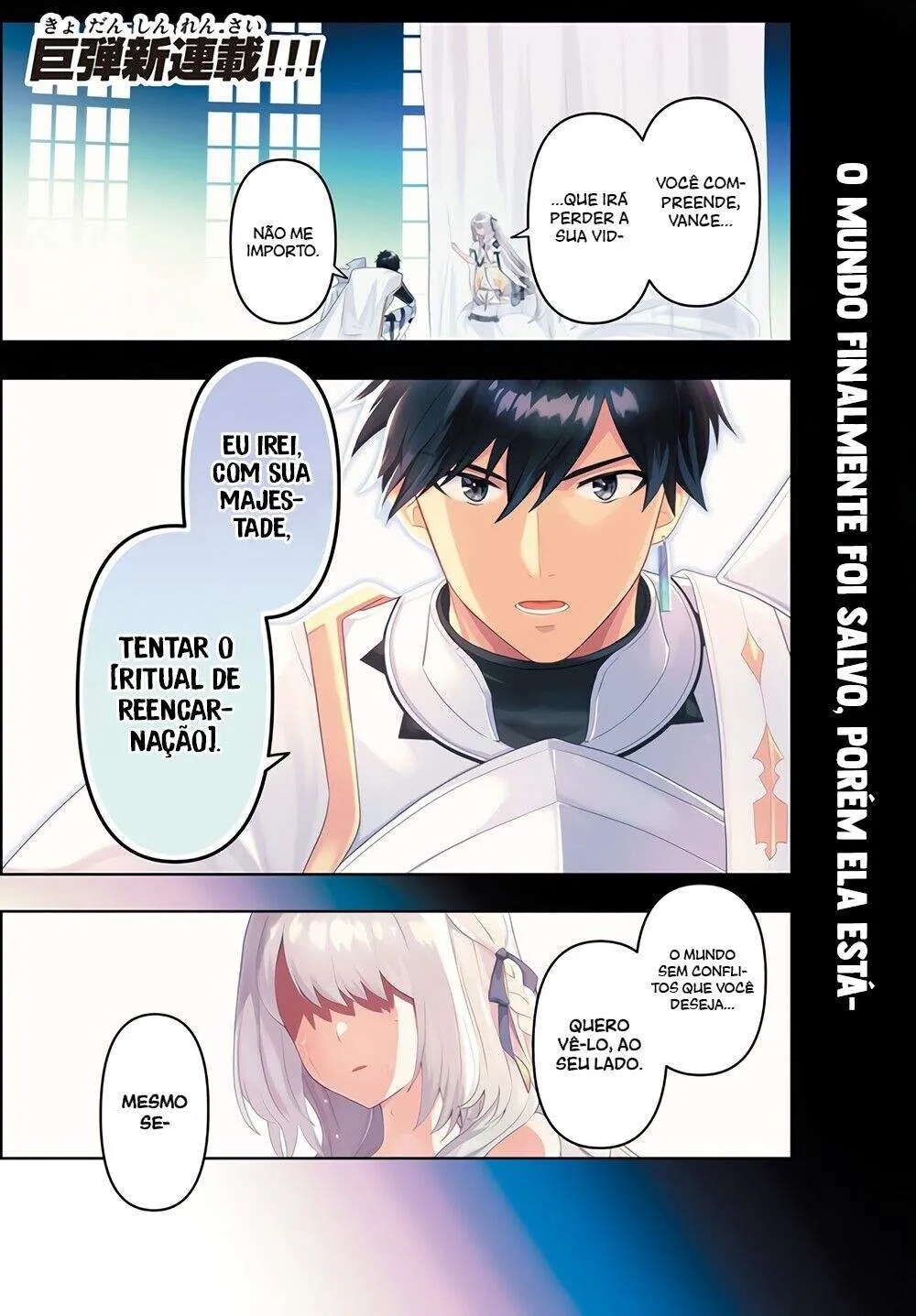 Roku-hime wa Kami Goei ni Koi wo Suru ~Saikyou no Shugo Kishi, Tenseishite Mahou Gakuen ni Iku~ Um garoto sem cor 第2页