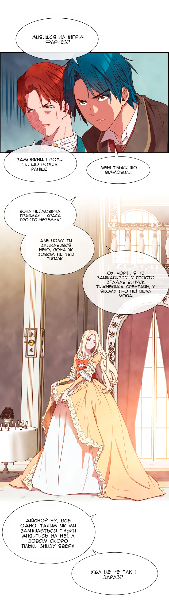 Ingrid, the White Deer Ch. 3 第12页