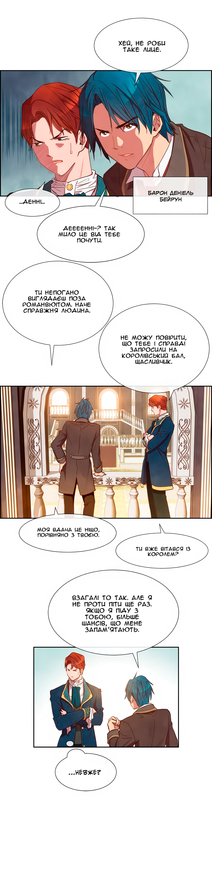 Ingrid, the White Deer Ch. 3 第5页