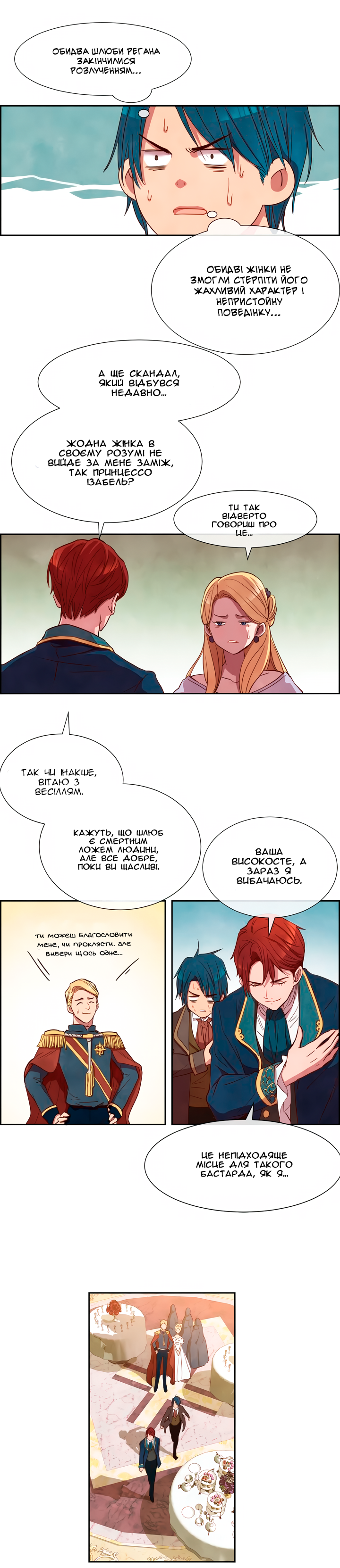 Ingrid, the White Deer Ch. 3 第9页