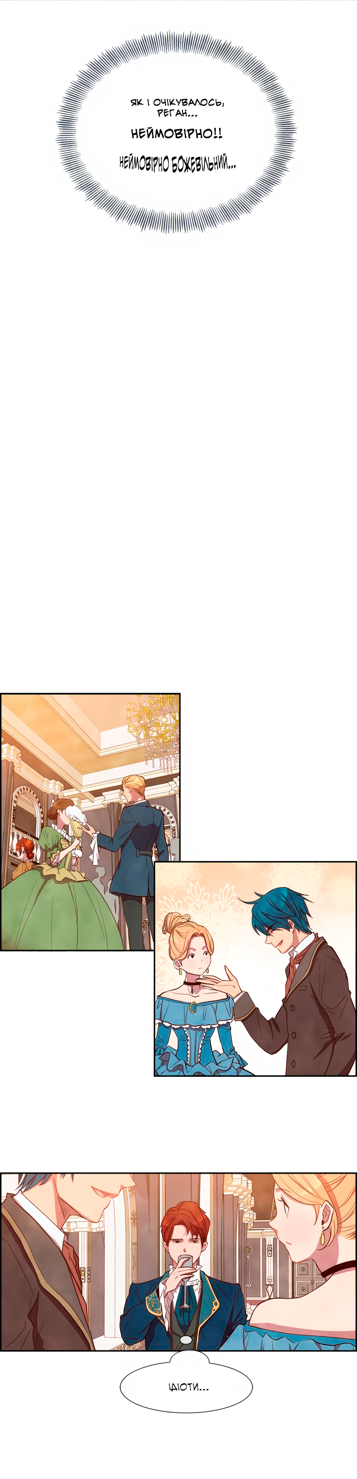 Ingrid, the White Deer Ch. 3 第10页