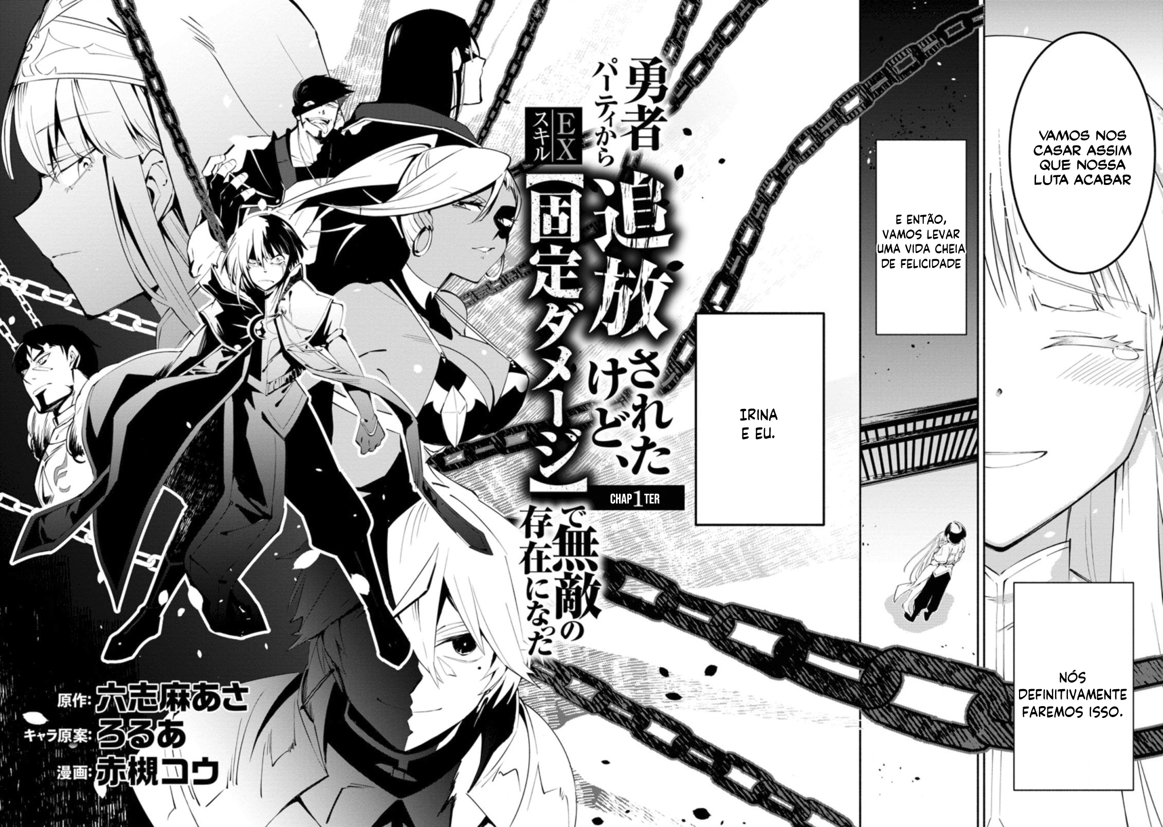 My Lover Was Stolen, and I Was Kicked Out of the Hero’s Party, but I Awakened to the EX Skill “Fixed Damage” and Became Invincible 第2页