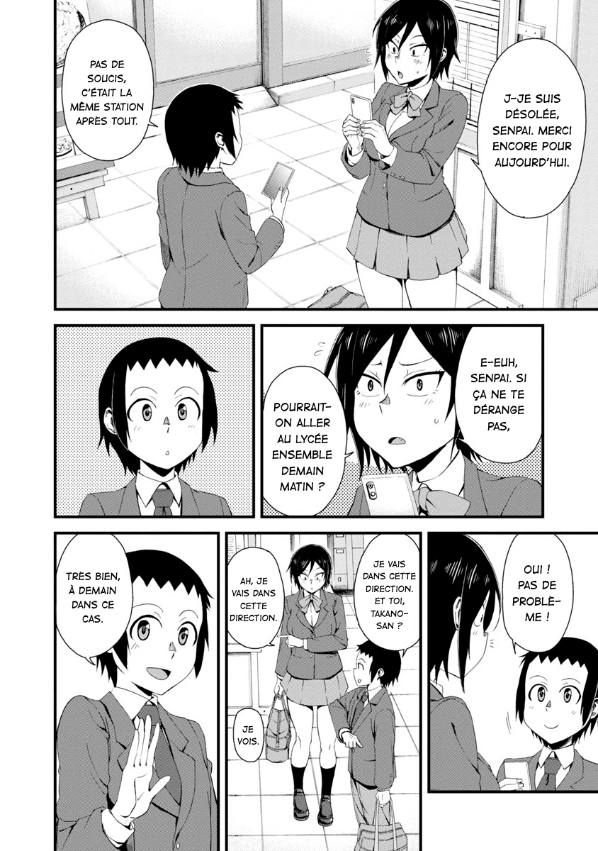 Hitomi-chan wa Hitomishiri Vol. 1 Ch. 1 第15页