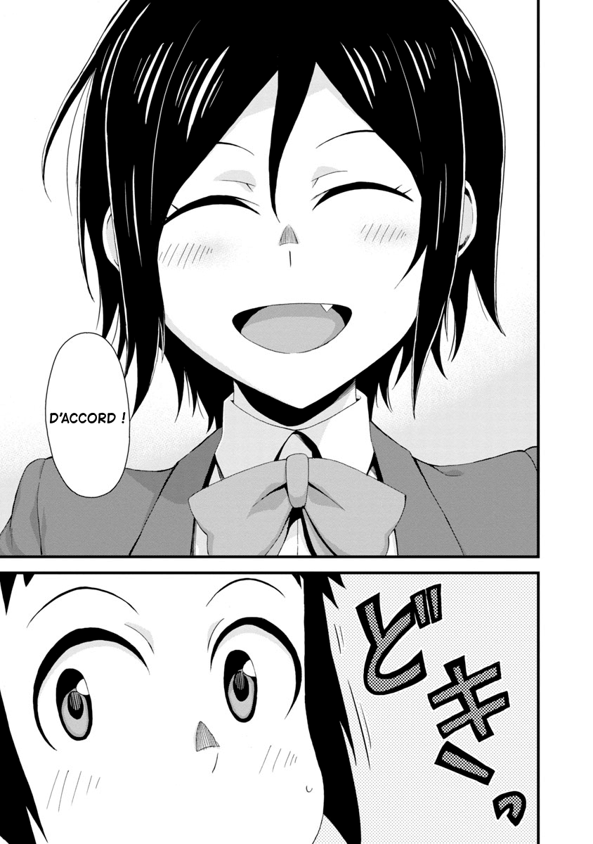 Hitomi-chan wa Hitomishiri Vol. 1 Ch. 1 第16页