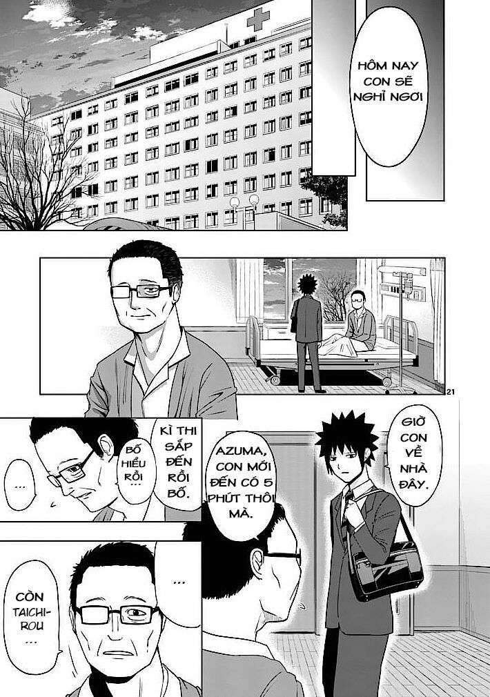 Good Night World Vol. 1 Ch. 2 第21页