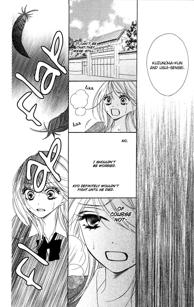 Black Bird Vol. 1 Ch. 5 第19页