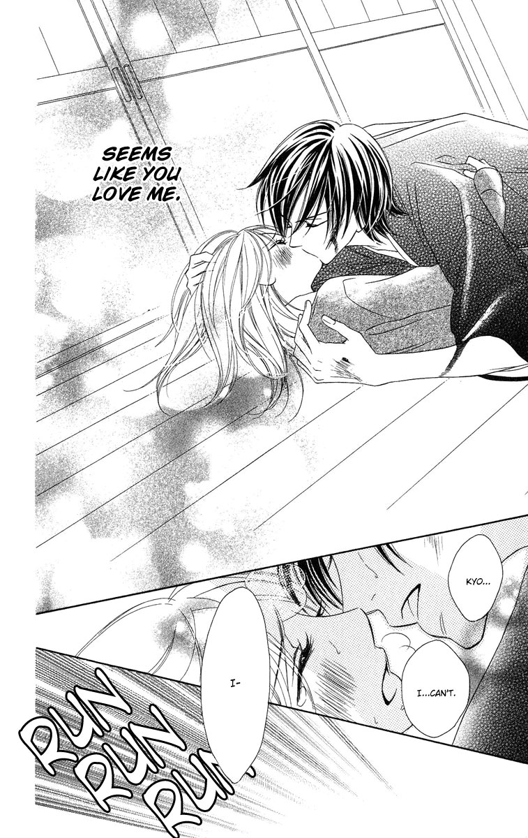Black Bird Vol. 1 Ch. 5 第31页
