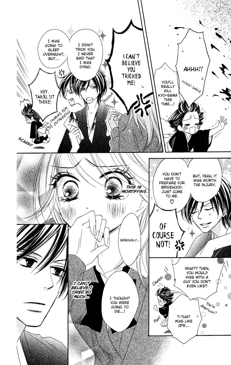 Black Bird Vol. 1 Ch. 5 第33页