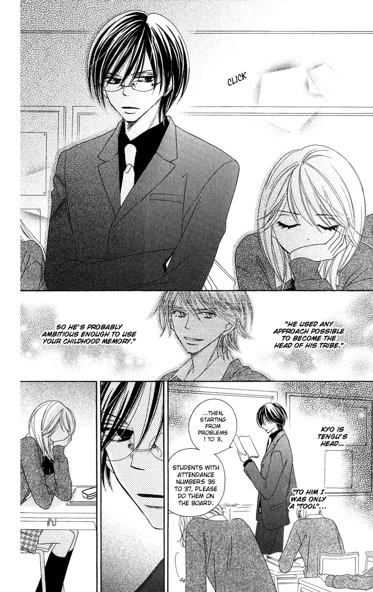 Black Bird Vol. 1 Ch. 5 第5页