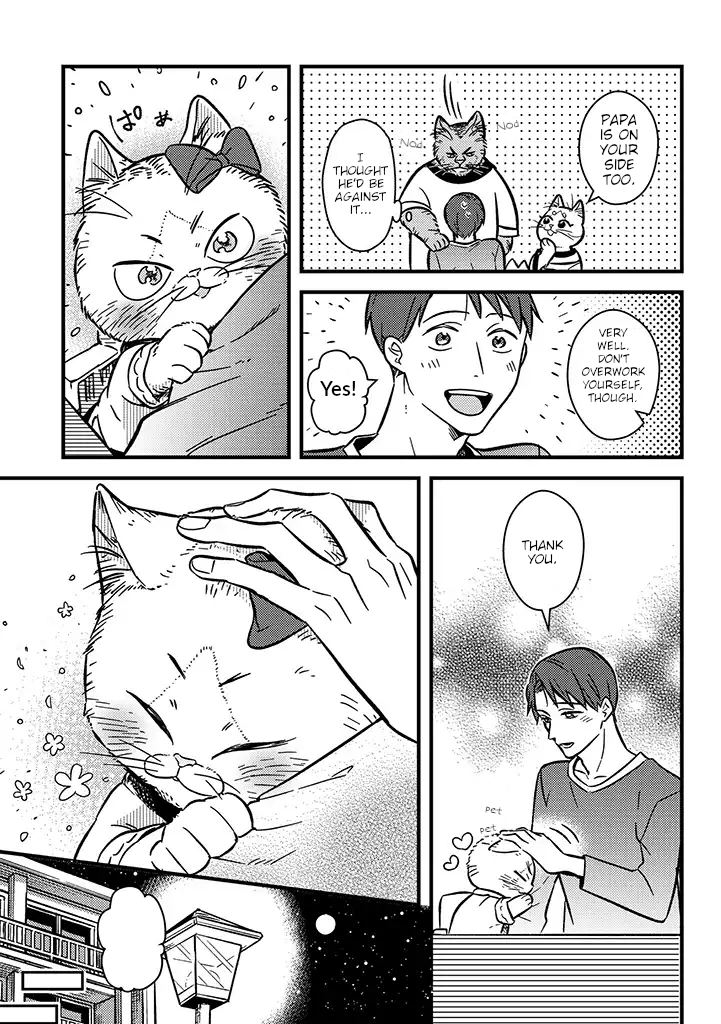 My Sister, The Cat Neneko & the Video Call 第3页