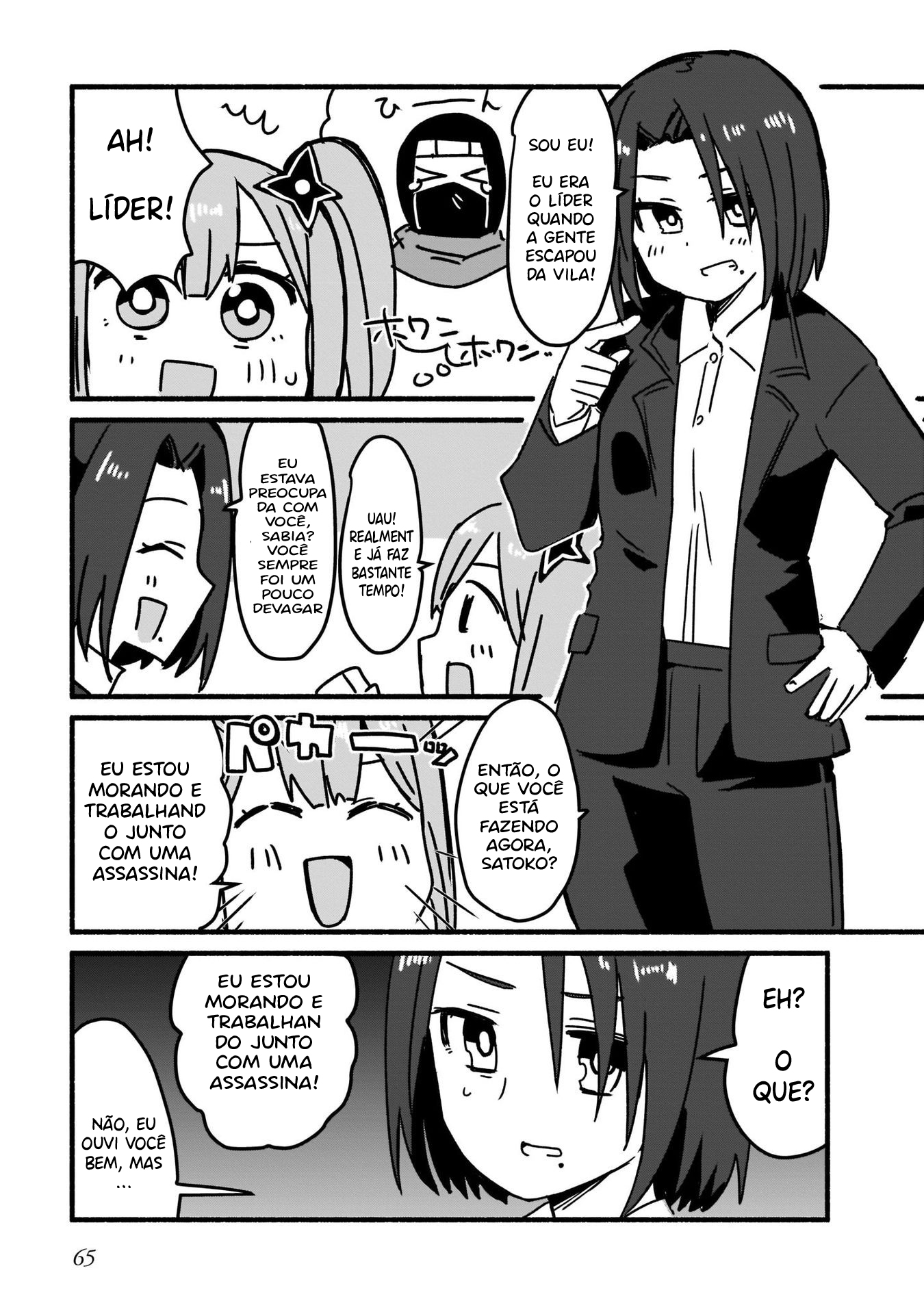 Ninja to Koroshiya no Futarigurashi Vol. 1 Ch. 4 第12页