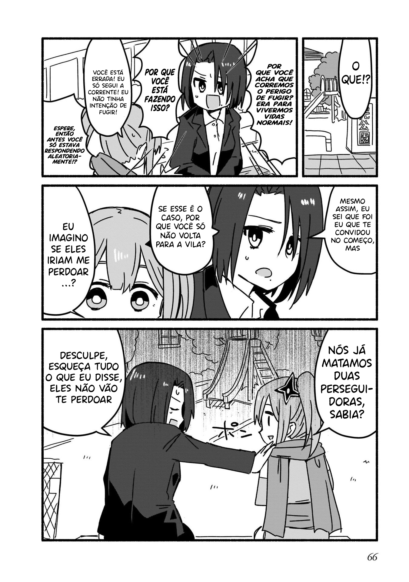 Ninja to Koroshiya no Futarigurashi Vol. 1 Ch. 4 第13页