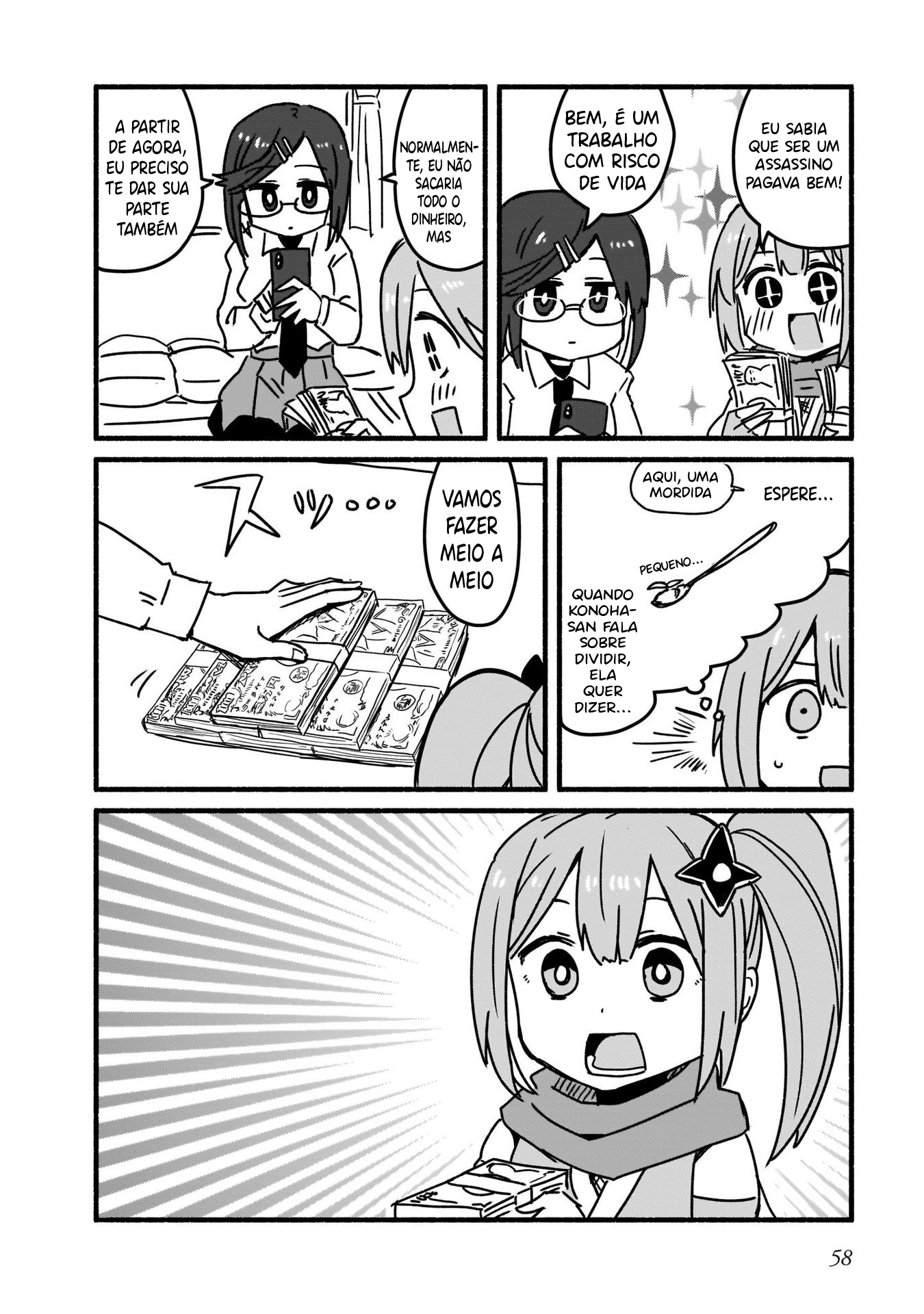 Ninja to Koroshiya no Futarigurashi Vol. 1 Ch. 4 第5页