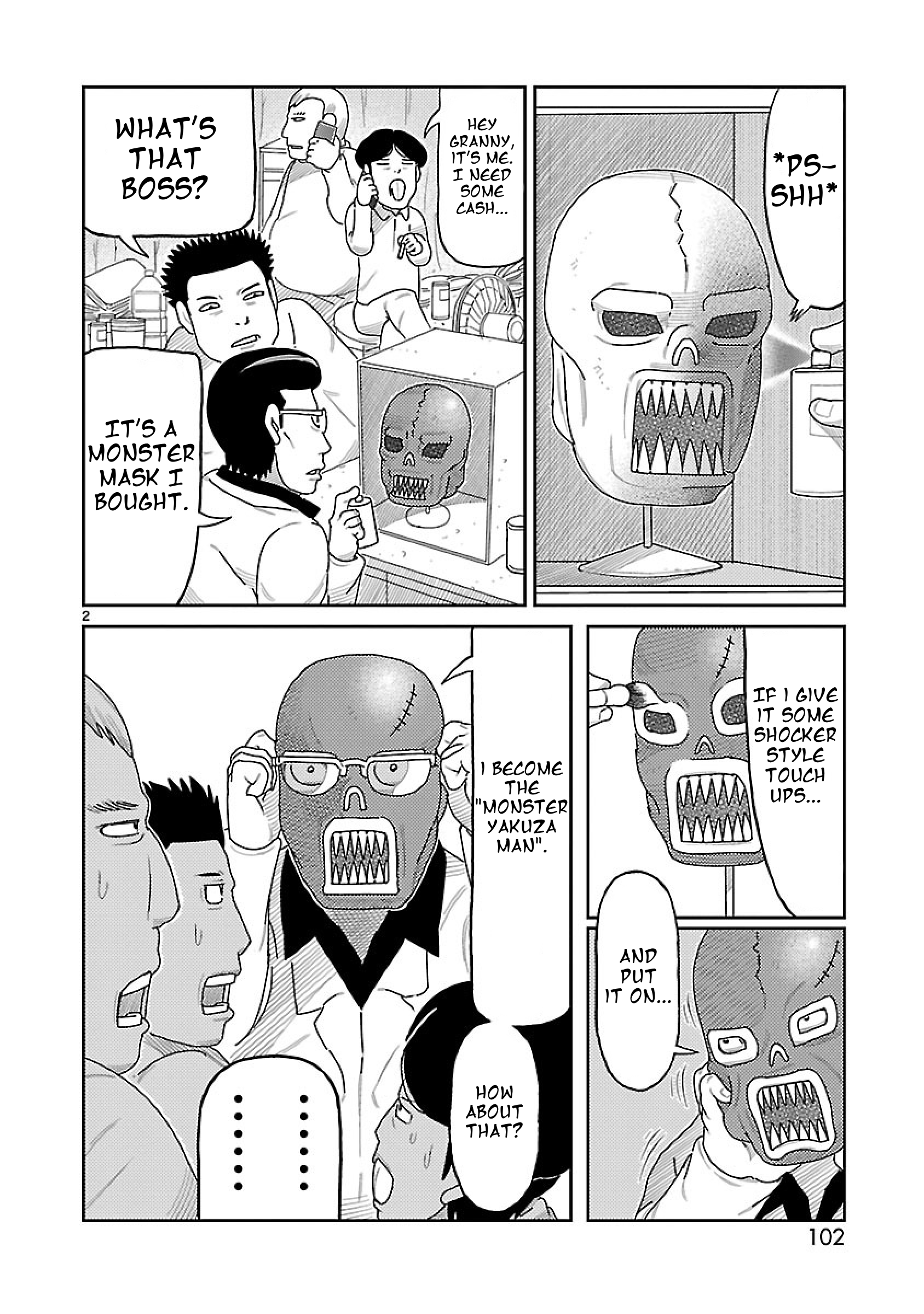 Toujima Tanzaburou wa Kamen Rider ni Naritai Shocker appears! 第3页