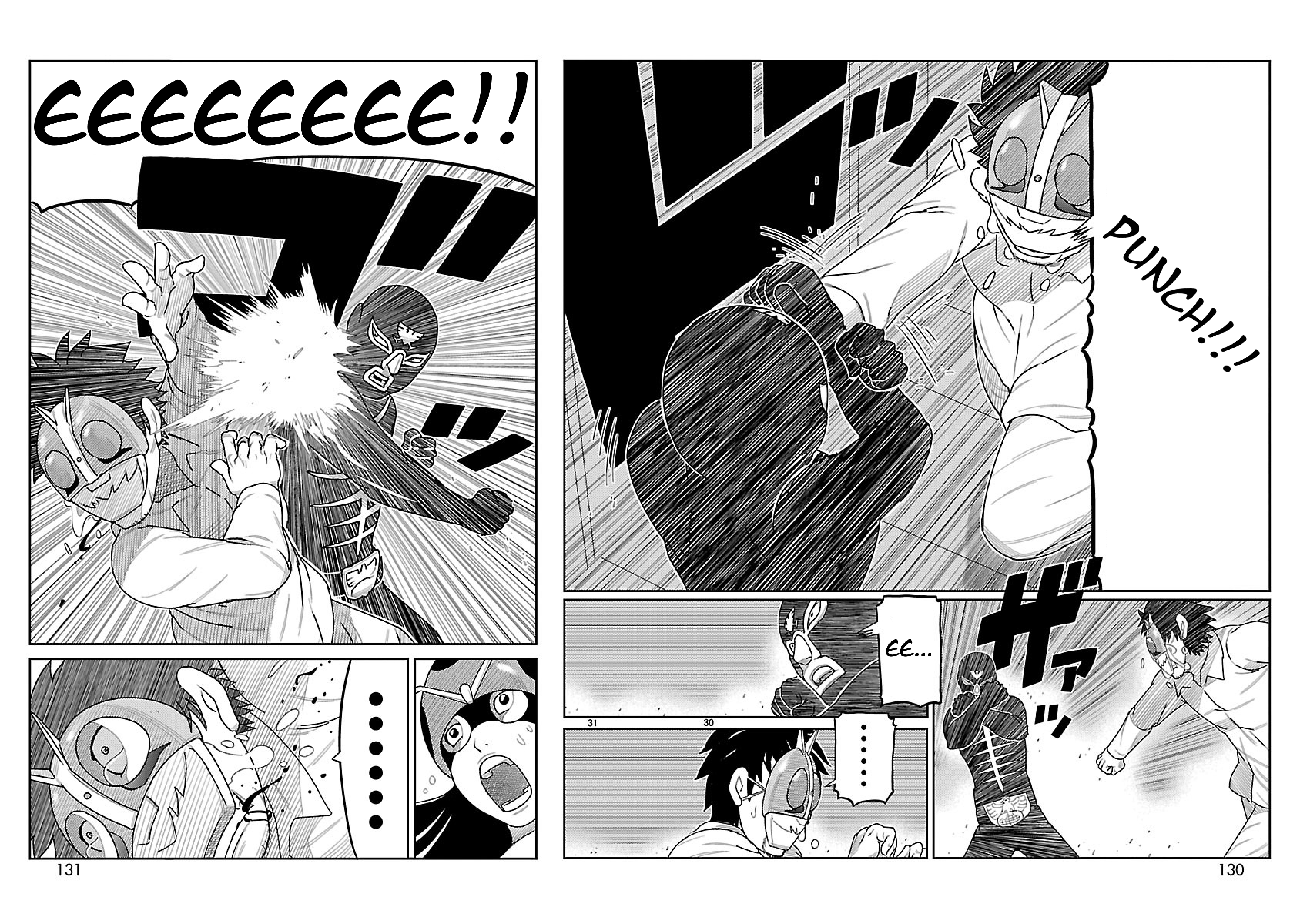 Toujima Tanzaburou wa Kamen Rider ni Naritai Shocker appears! 第24页
