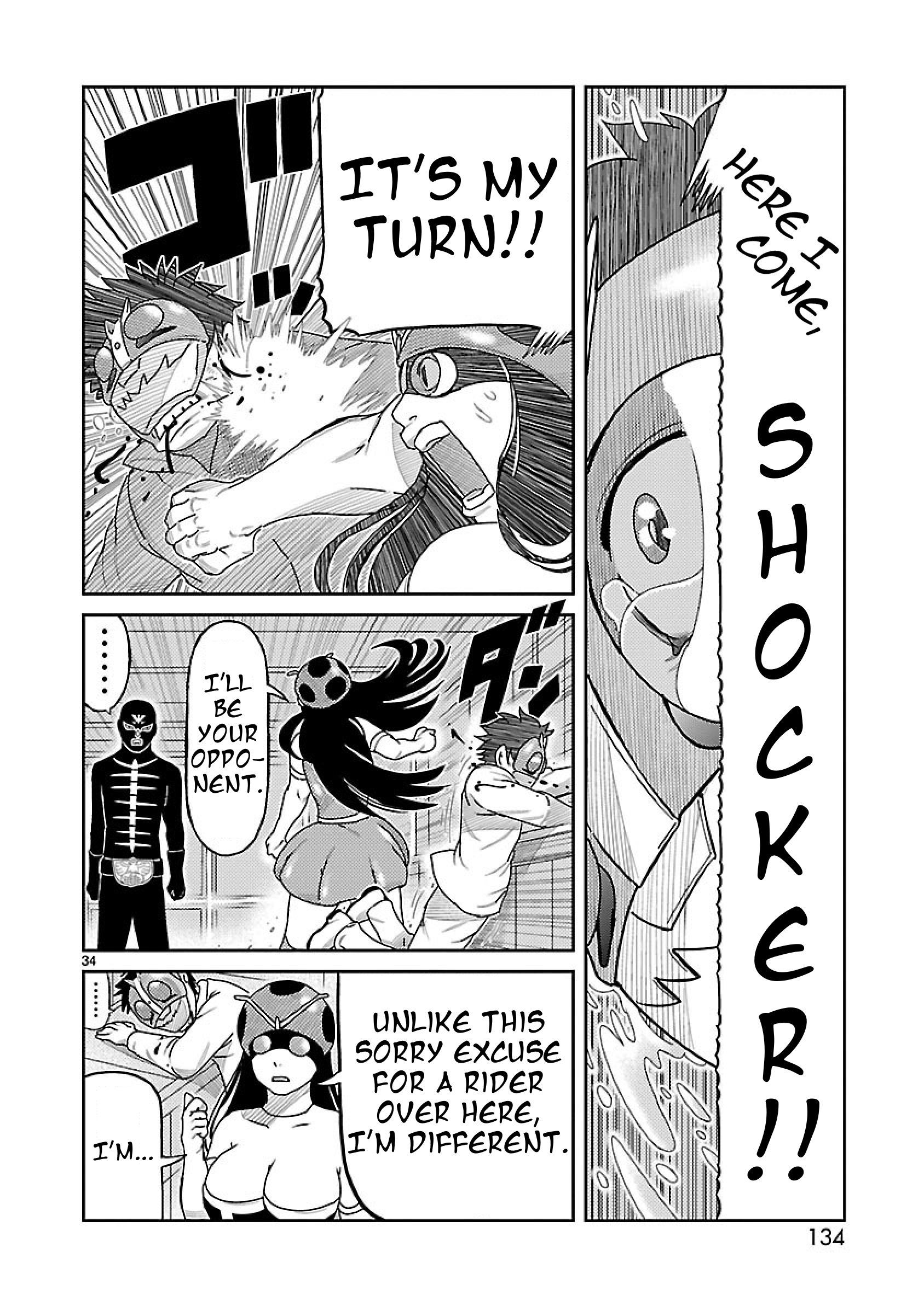 Toujima Tanzaburou wa Kamen Rider ni Naritai Shocker appears! 第26页