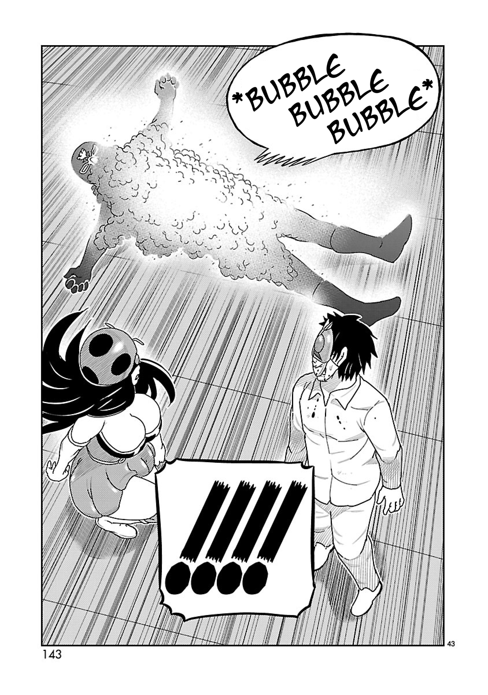 Toujima Tanzaburou wa Kamen Rider ni Naritai Shocker appears! 第33页