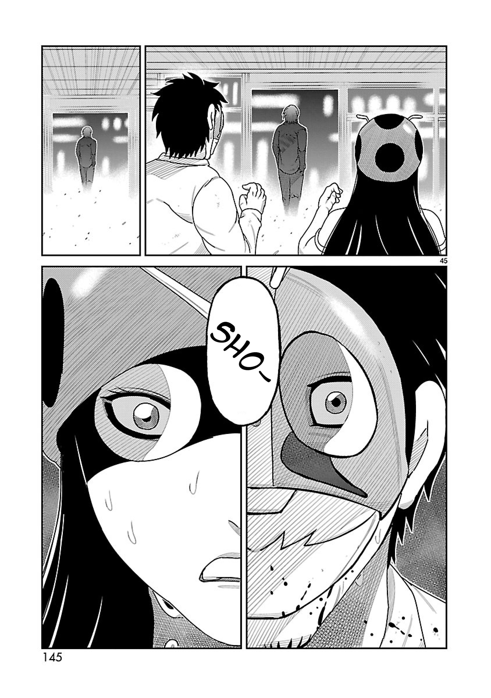 Toujima Tanzaburou wa Kamen Rider ni Naritai Shocker appears! 第35页