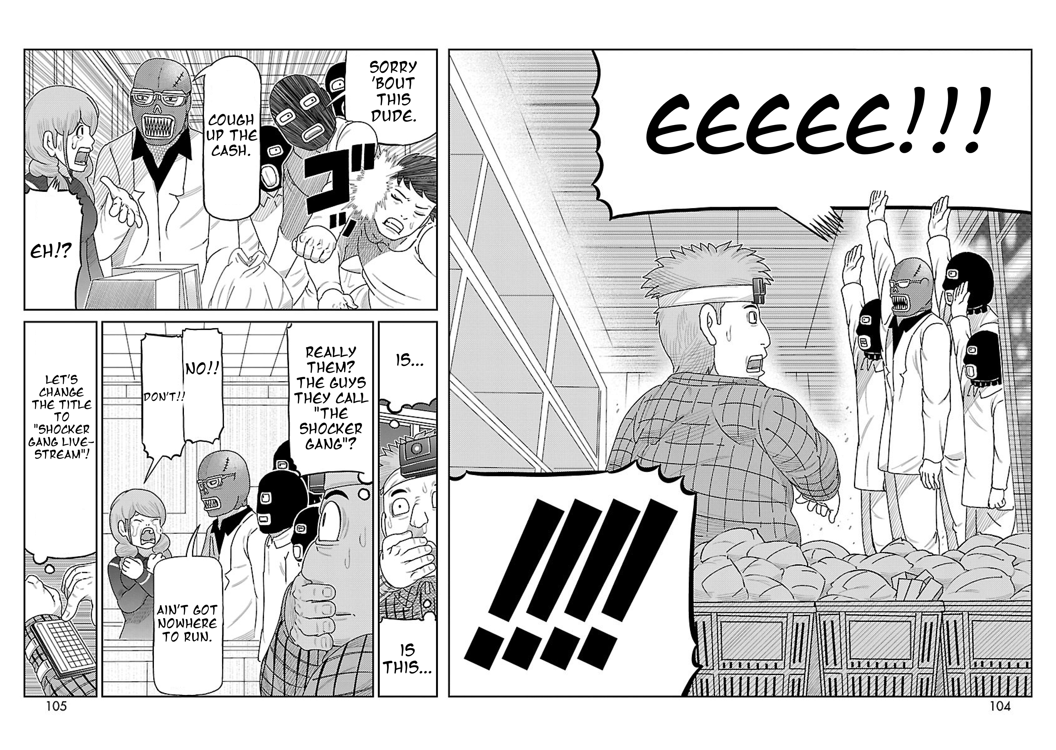 Toujima Tanzaburou wa Kamen Rider ni Naritai Shocker appears! 第5页