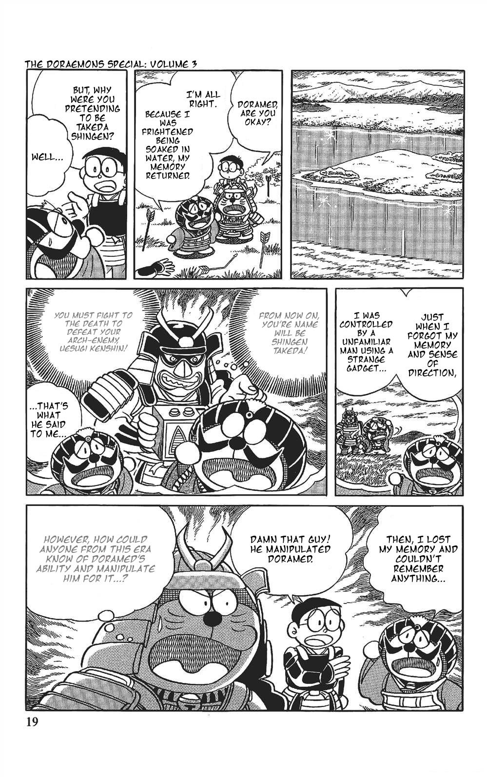 The Doraemon's Special Shadow Warrior 第18页