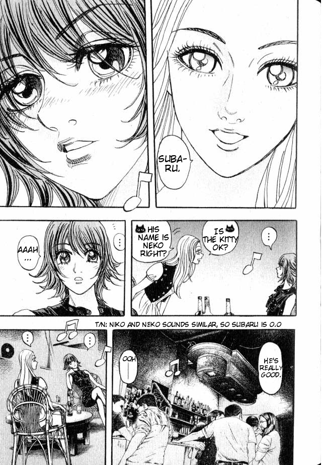 Moon Vol. 1 Ch. 4 第4页