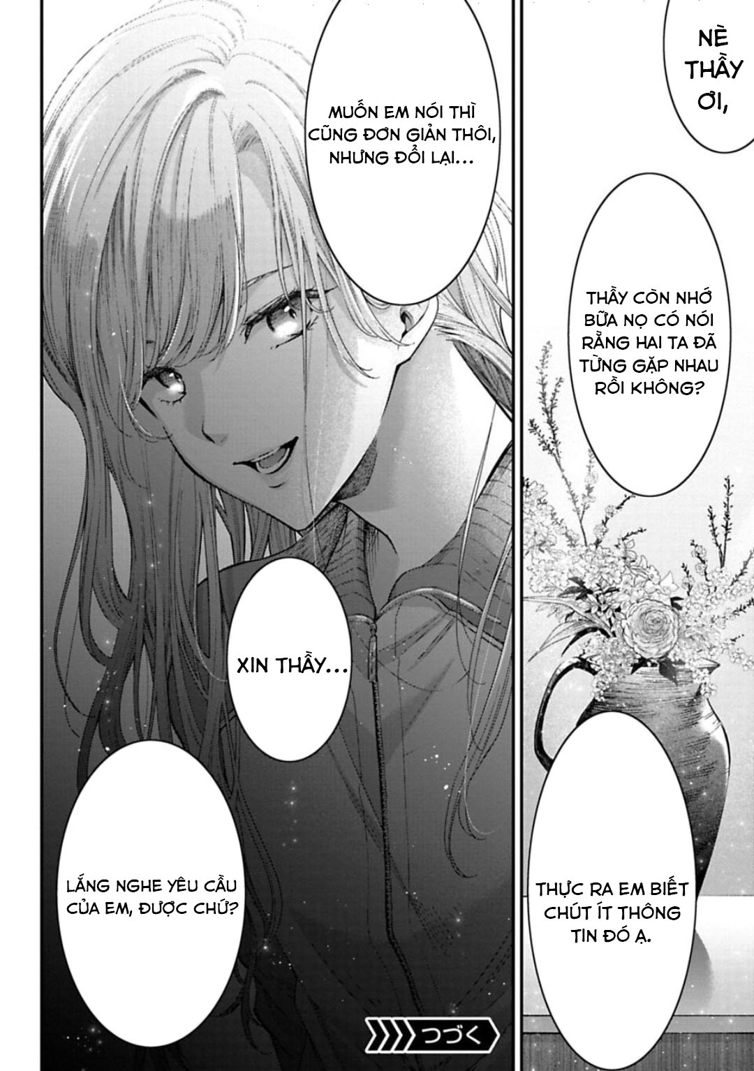 Sensei to Seito wa, Ai wo Shiranai. Cuộc hội ngộ chưa được xác thực 5 第13页