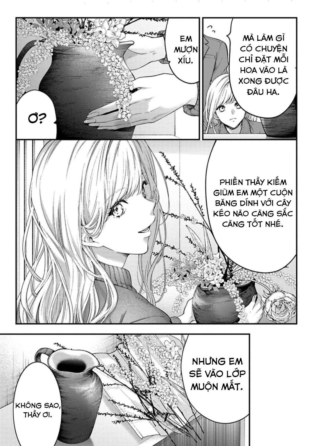 Sensei to Seito wa, Ai wo Shiranai. Cuộc hội ngộ chưa được xác thực 5 第10页