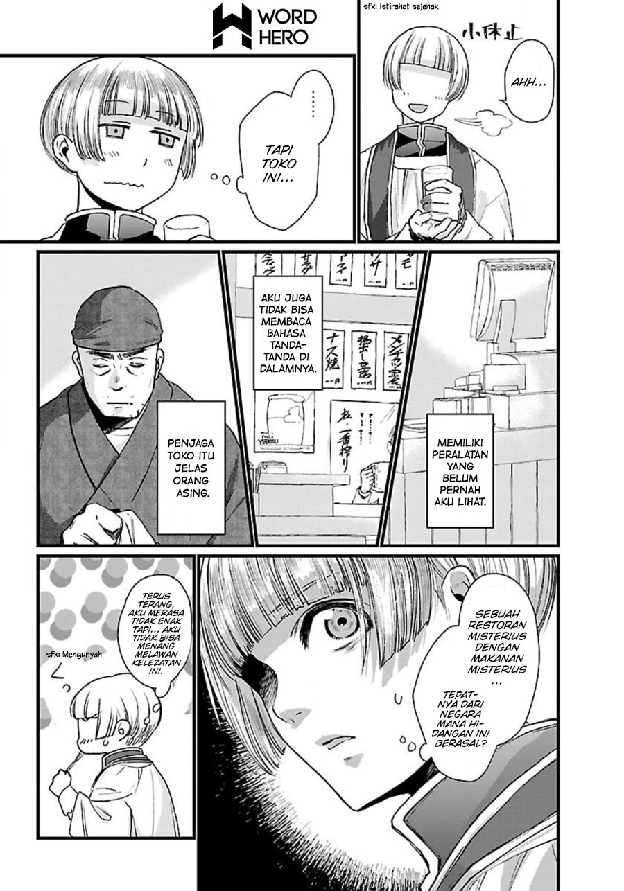 Isekai Izakaya "Gen" Vol. 1 Ch. 1 第20页