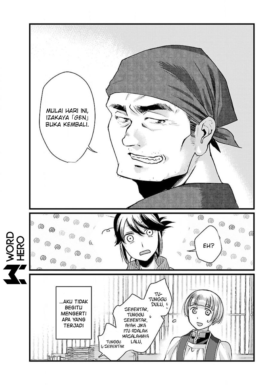 Isekai Izakaya "Gen" Vol. 1 Ch. 1 第27页