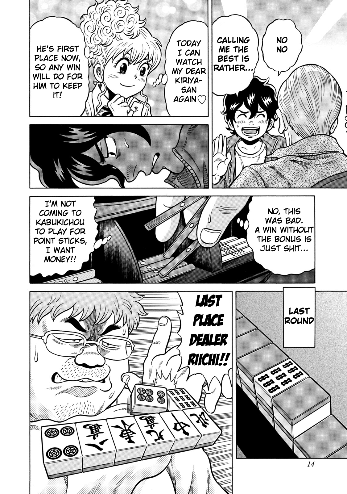 The Prodigy of Iron Calls: Kabukichou Domination Arc Wild Rose Mahjong Business 第13页