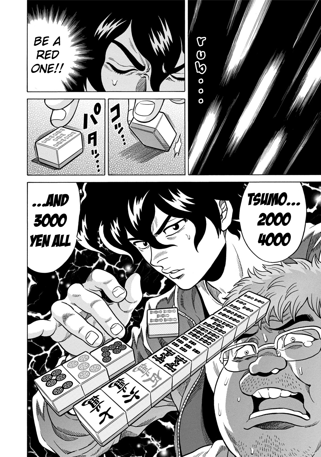The Prodigy of Iron Calls: Kabukichou Domination Arc Wild Rose Mahjong Business 第17页