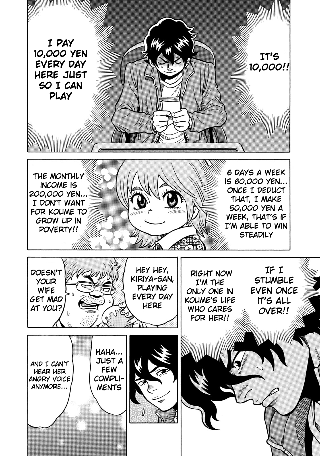 The Prodigy of Iron Calls: Kabukichou Domination Arc Wild Rose Mahjong Business 第19页