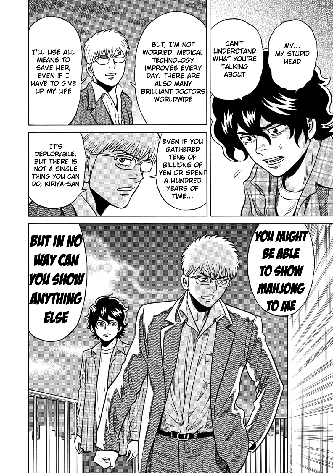 The Prodigy of Iron Calls: Kabukichou Domination Arc Wild Rose Mahjong Business 第25页