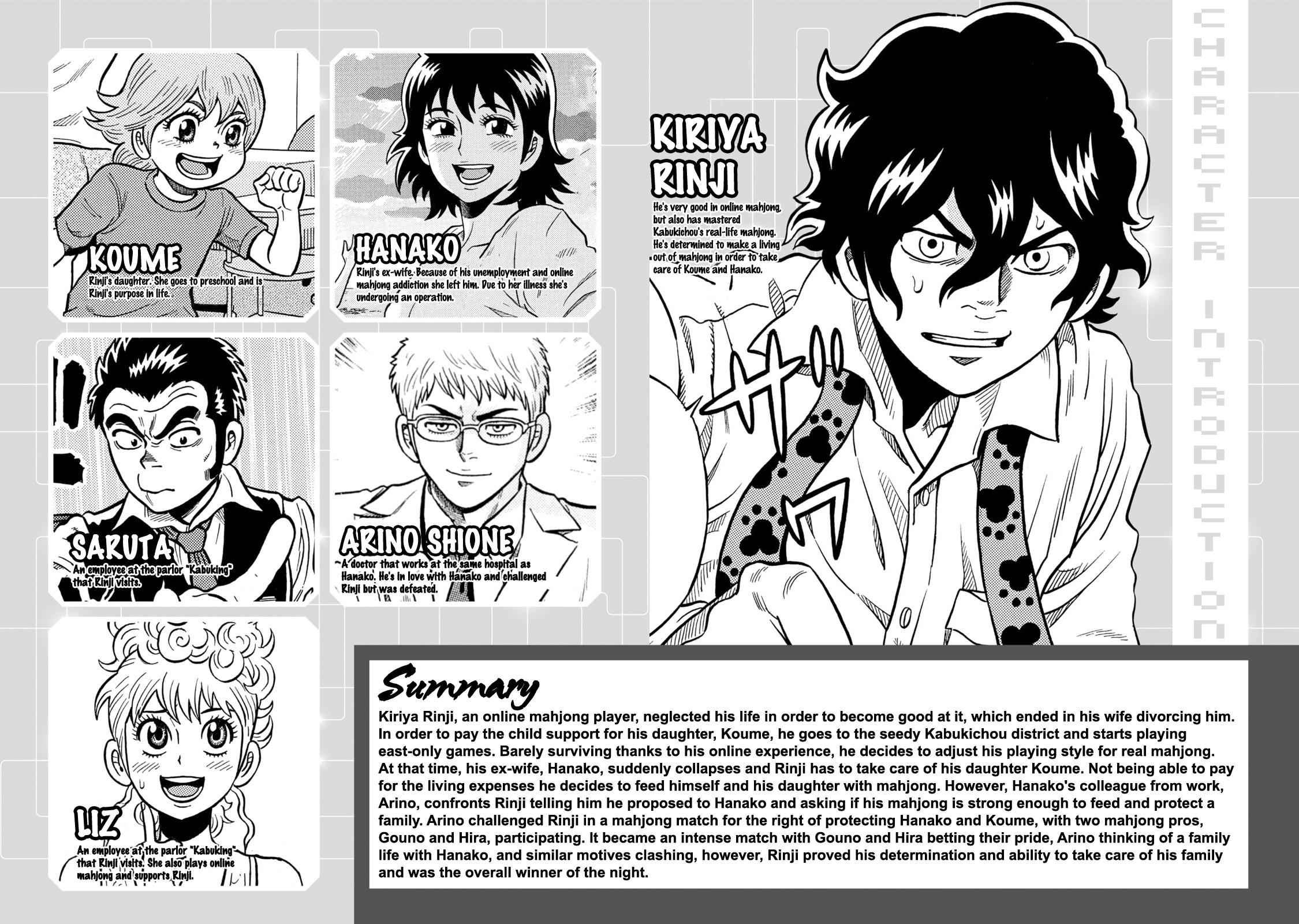 The Prodigy of Iron Calls: Kabukichou Domination Arc 第4页