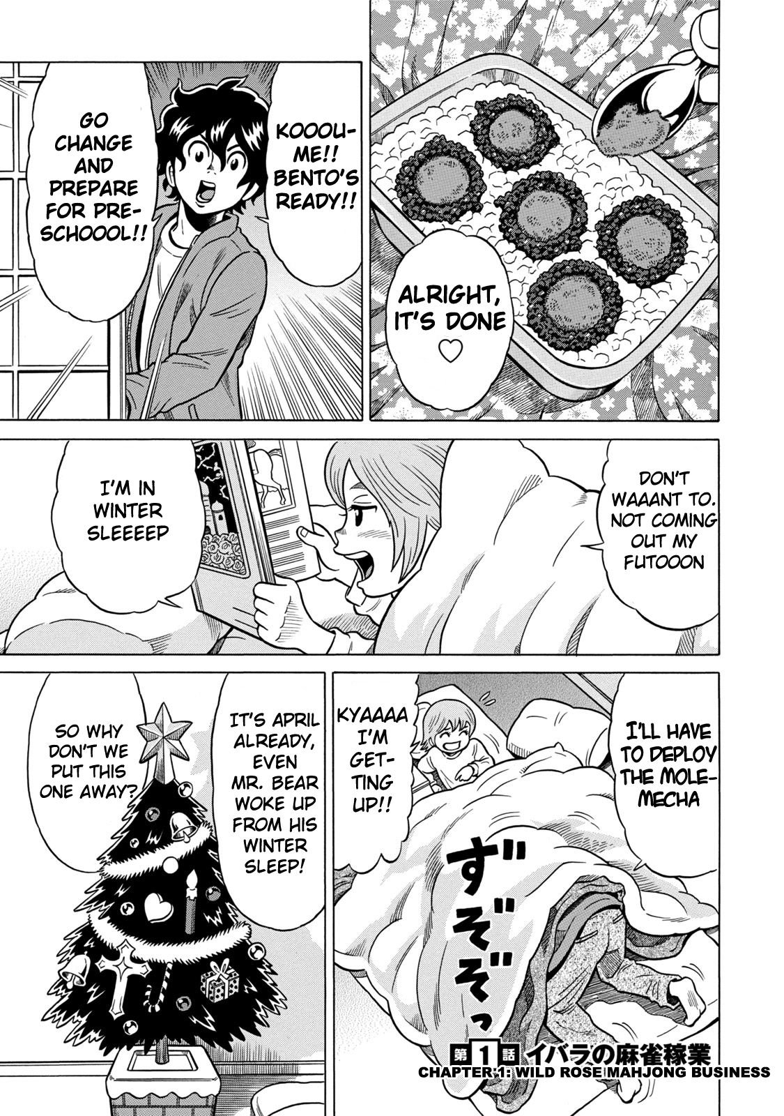 The Prodigy of Iron Calls: Kabukichou Domination Arc 第6页