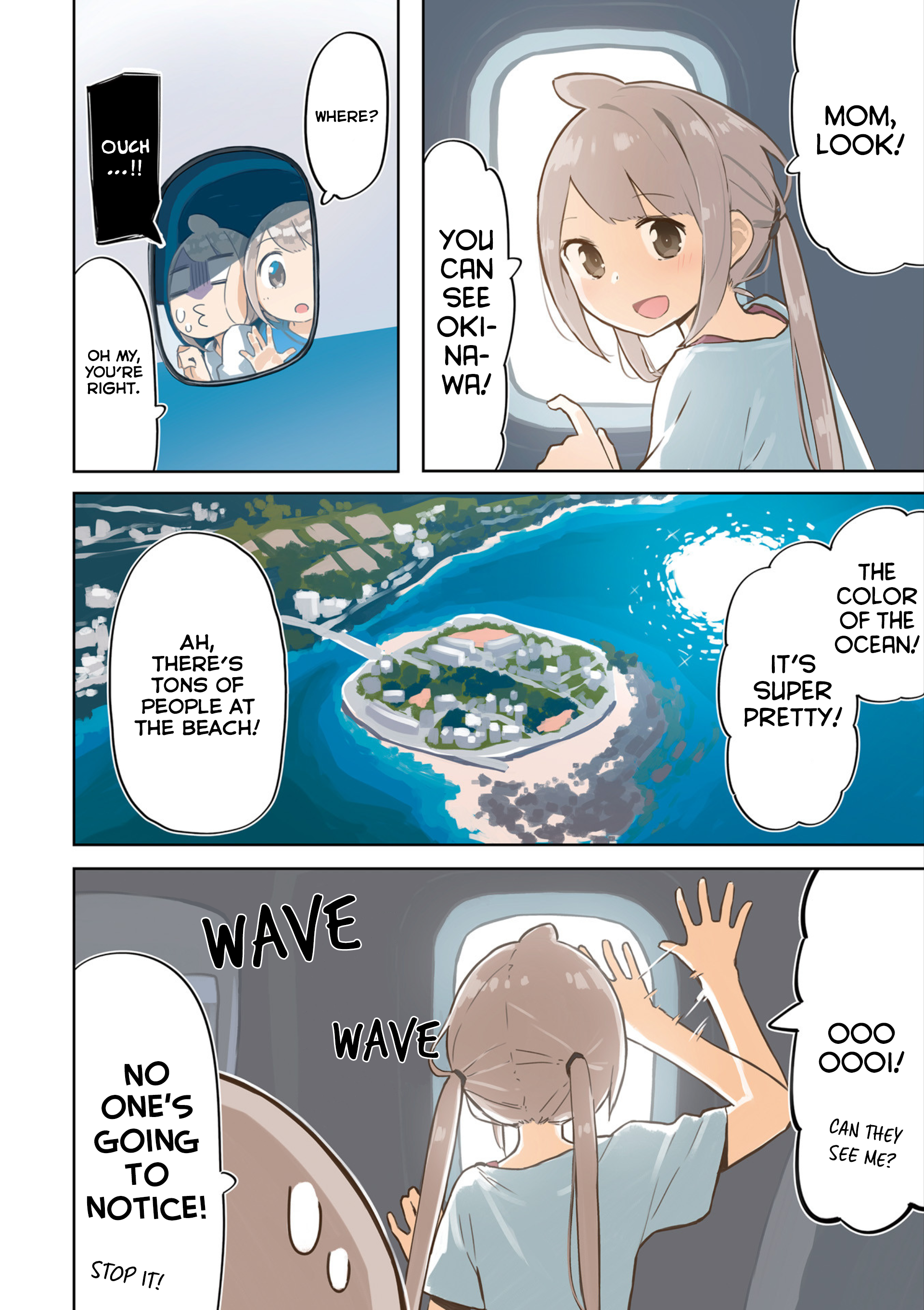 Umiiro March 第5页