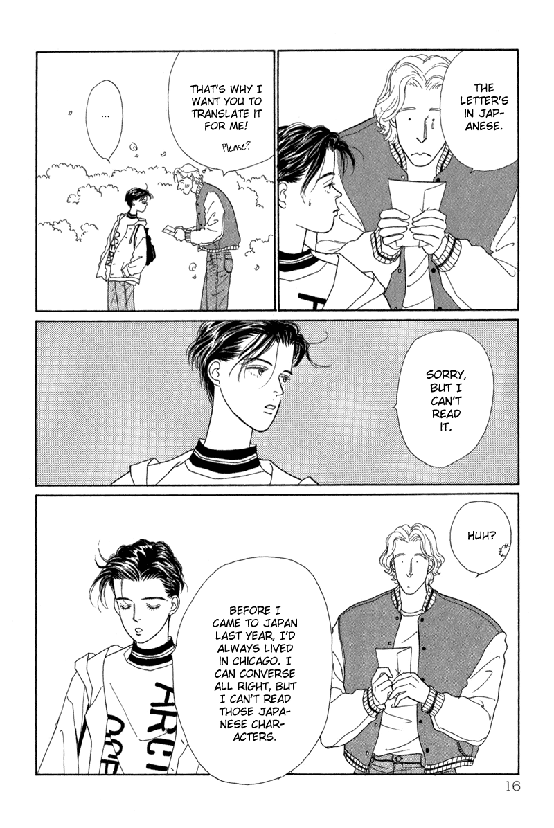 Sabbath Cafe Vol. 1 Ch. 1 第15页