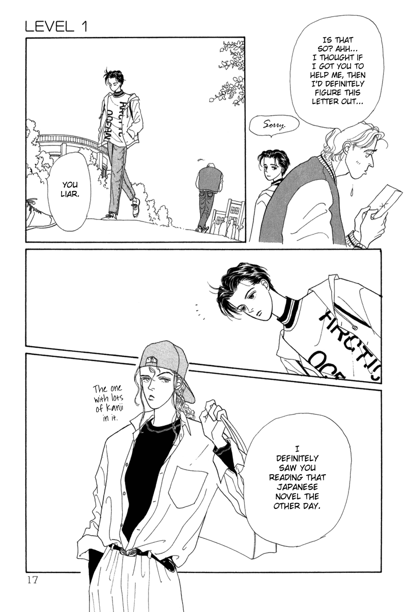 Sabbath Cafe Vol. 1 Ch. 1 第16页