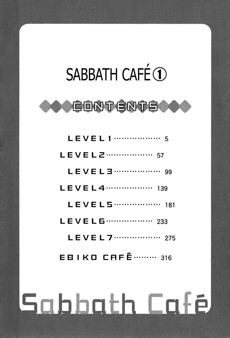 Sabbath Cafe 第4页