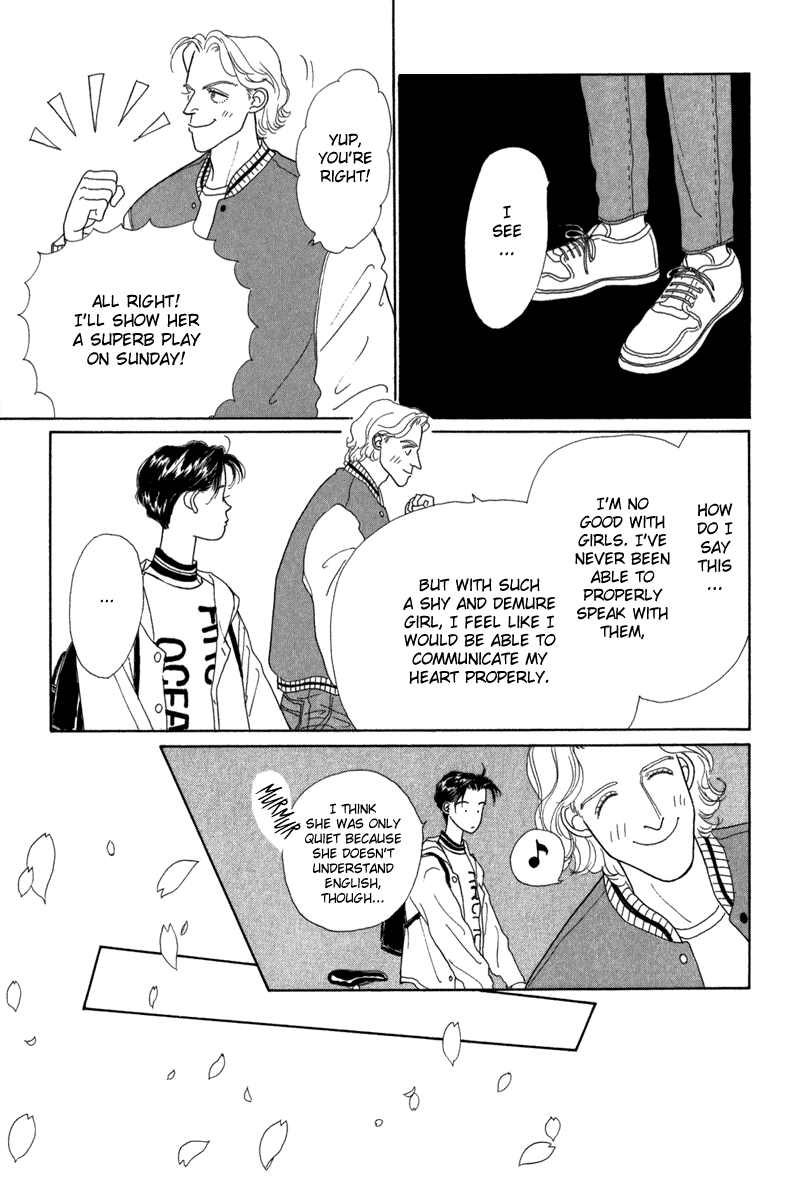Sabbath Cafe Vol. 1 Ch. 1 第32页