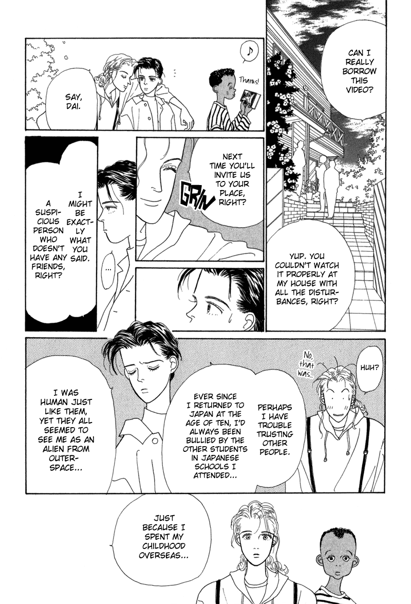 Sabbath Cafe Vol. 1 Ch. 1 第43页