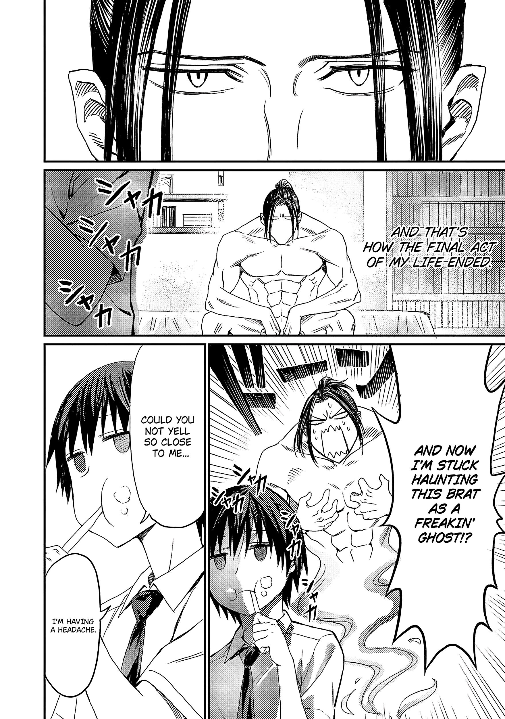 Forward! Bukki Meets the Indifferent Boy 第18页